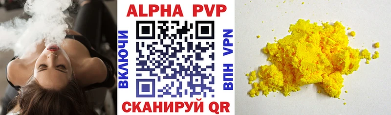 Хочу наркоту Арск A PVP АМФ ГАШ Меф мяу мяу Марихуана КОКАИН