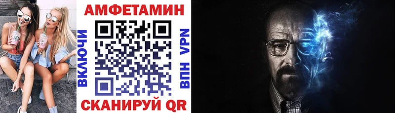 Amphetamine 97% Арск