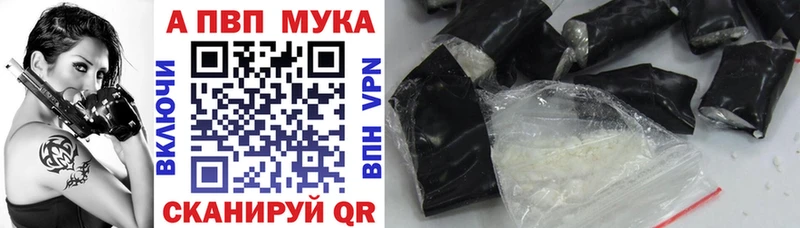 где купить наркоту  Арск  Alpha PVP СК 