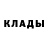 Первитин кристалл James Gorden