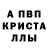 Амфетамин 98% Jimm Vernon