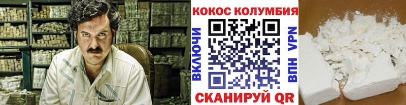 цены KRAKEN ссылки КОКАИН 99% Арск