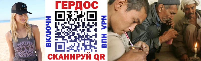 Героин VHQ  мега как зайти  Арск 