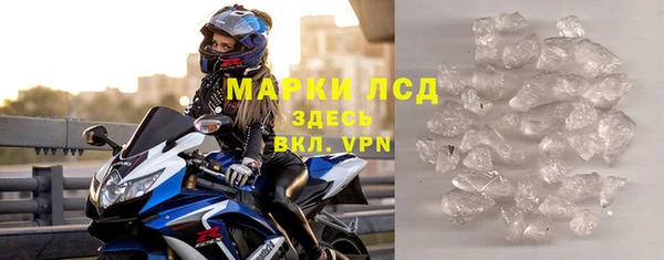 мяу мяу кристалл Алзамай