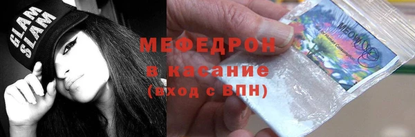 мяу мяу кристалл Алзамай