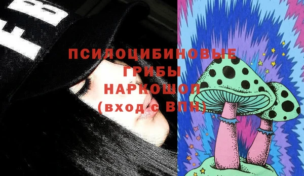 мяу мяу кристалл Алзамай