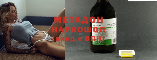 мяу мяу кристалл Алзамай