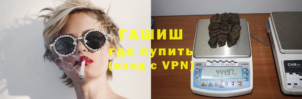 шишки Алексин