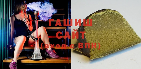 шишки Алексин