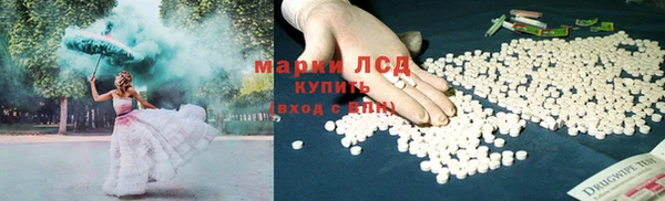 спайс Семикаракорск