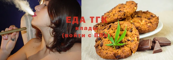 шишки Алексин