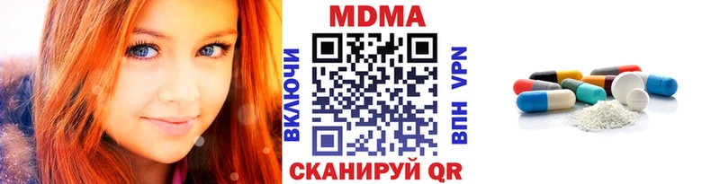 MDMA молли  мега tor  Арск 