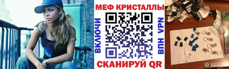 МЯУ-МЯУ VHQ  где купить   Арск 