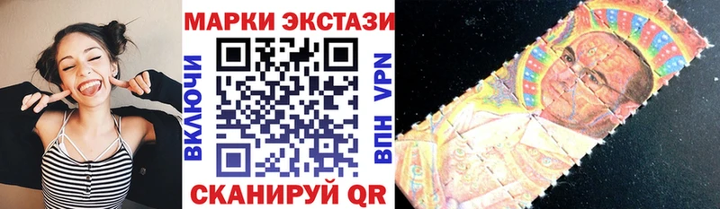 ссылка на мегу как войти купить наркотик Арск Марки 25I-NBOMe 1,8мг