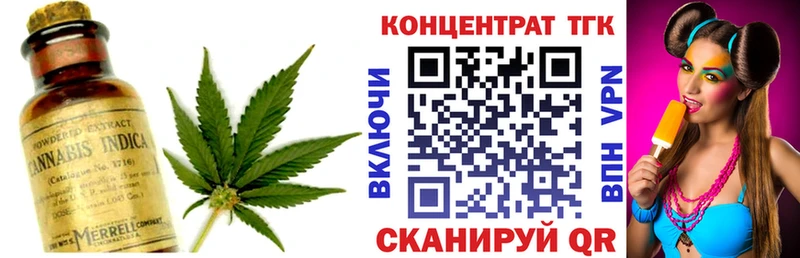 kraken зеркало Арск Дистиллят ТГК вейп с тгк